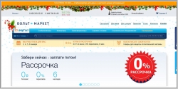 Voltmarket.ru - интернет магазин электротехнического оборудования