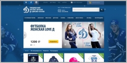 ХК Динамо Москва - официальный интернет магазин