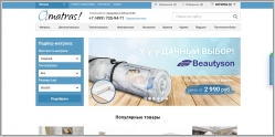 Omatras.ru - интернет магазин матрасов