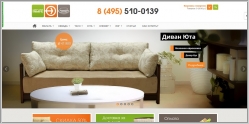 Аллегро Классика - интернет магазин мягкой мебели