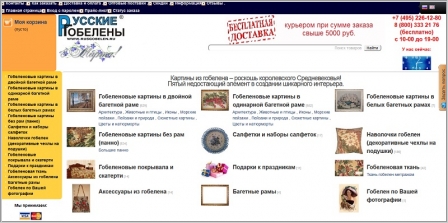 Русские Сайты Интернет Магазинов