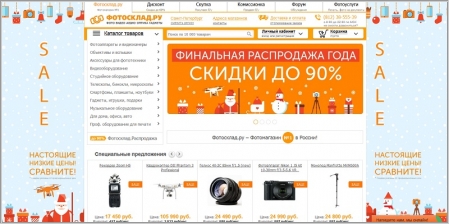 Fotosklad Ru Интернет Магазин