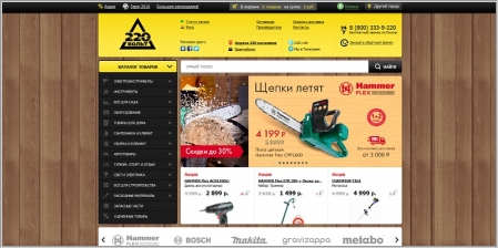 220 Volt Ru Интернет Магазин В Москве