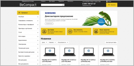 Купить Ноутбук В Москве Бикомпакт