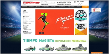 Спорт Интернет Магазин Официальный Сайт