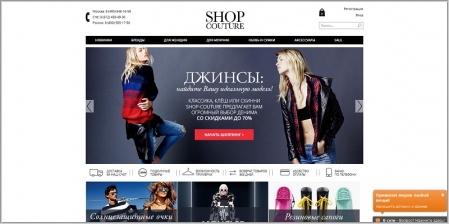 Интернет Магазин Одежды Санкт Петербург