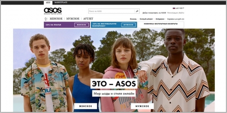 Интернет Магазин Asos Официальный Сайт На Русском