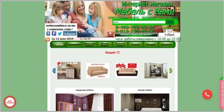 Сайты Каталоги Мебельных Магазинов