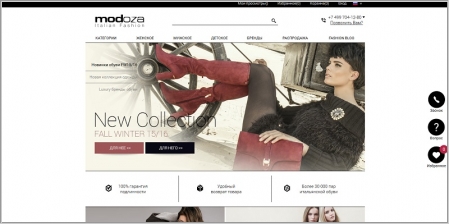 Modoza Интернет Магазин Обуви