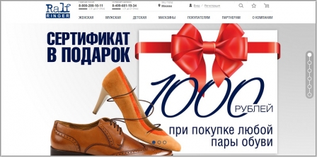 Ральф Магазин Обуви Официальный Сайт Каталог