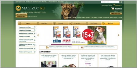 Magizoo Интернет Магазин Для Животных Москва