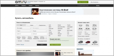 Am.ru - продажа новых авто и автомобилей с пробегом