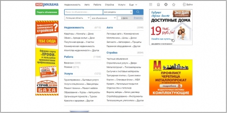 Брянск Сайты Магазинов