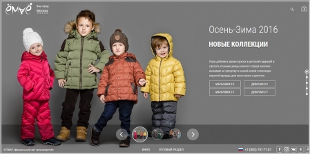 Интернет Магазин Москва Ru Детской Одежды