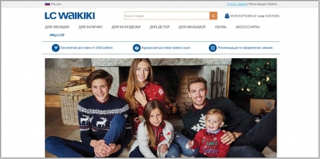 Интернет Магазин Детской Одежды Вайкики
