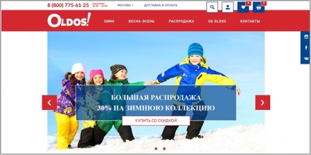 Олдос Детская Одежда Интернет Магазин Официальный Сайт