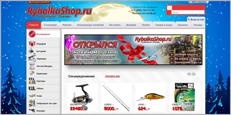 Rybalkashop Ru Интернет Магазин Каталог Товаров