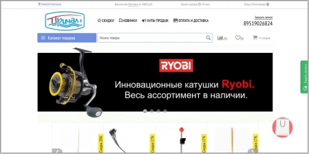 Причал Интернет Магазин В Нижнем Новгороде