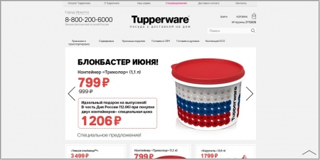 Тапервер Интернет Магазин Москва Официальный Сайт