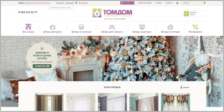 Tomdom Ru Интернет Магазин