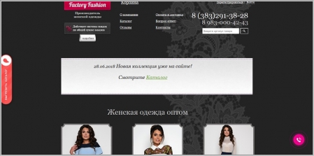 Мода Ру Интернет Магазин В Новосибирске