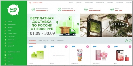 Parfumall Ru Интернет Магазин Официальный Сайт