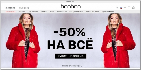 Интернет Магазин Официальный Сайт Русской Одежды