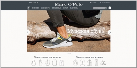 Polo Интернет Магазин Официальный