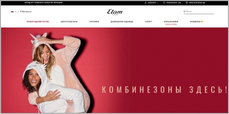 Белье Etam Интернет Магазин В Москве