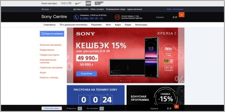 Сони Официальный Сайт В России Интернет Магазин