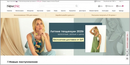 Магазин Одежды Официальный Сайт Русском Каталог