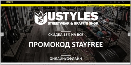 Магазины Одежды Официальный Сайт Каталог