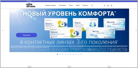 Glavlinza Ru Интернет Магазин Официальный Сайт