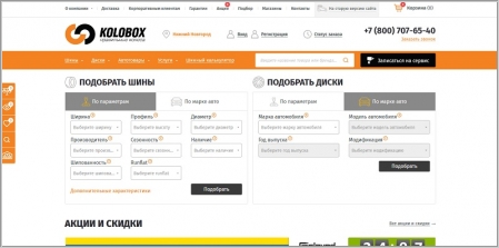 Каталог Сайтов Интернет Магазинов Нижний Новгород