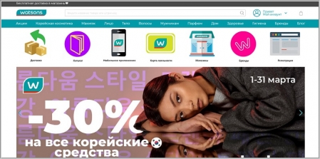 Интернет Магазин Санкт Петербург Официальный Сайт