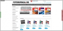 Fotobumaga.ru - расходные материалы для принтеров