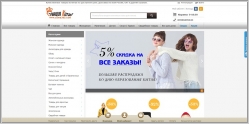 Джум Интернет Магазин Каталог Товаров На Русском