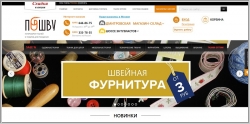 Официальный Сайт Магазина 5 Мотков