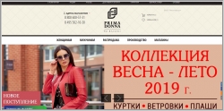Примадонна Магазин Женской Одежды Официальный Сайт Москва