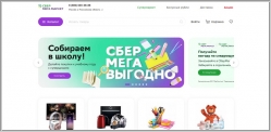 E Katalog Интернет Магазин Россия Официальный Сайт